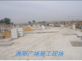 工地現(xiàn)場(chǎng) (10)