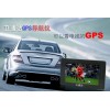深圳衛(wèi)通達(dá)gps汽車(chē)防盜系統(tǒng)
