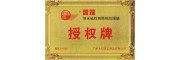 雷霆納米磁控高隔熱防爆膜