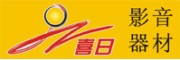 喜日
