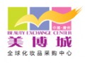 廣州美博城