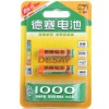 正品德賽電池