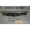 三菱 10年款V3中網