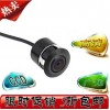 CCD打孔嵌入式倒車(chē)鏡頭 18.5mm攝像頭