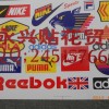 貼花