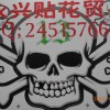 貼花