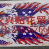 貼花