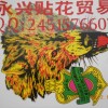 貼花