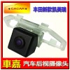 廠家供應(yīng)/豐田新款凱美瑞倒車后視攝像頭/CCD高清夜視