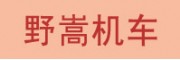 野嵩機車