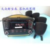 大眾新寶來原裝CD主機(jī)妙變家用音響HIFI套裝