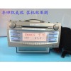 豐田凱美瑞原車CD機(jī)不閑置妙變家用臺式高級音響