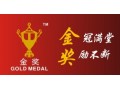 金獎(jiǎng)火花塞 (5)
