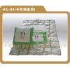 H9兩用空調被