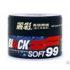 SOFT99麗彩 高級(jí)黑蠟 硬蠟 強(qiáng)力去污蠟 車蠟