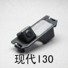現代分體攝像頭