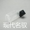 現代分體攝像頭