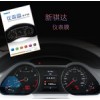 日產(chǎn) 新騏達(dá) 儀表盤(pán)貼膜改裝 防刮花膜 汽車(chē)貼膜 ...