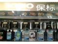 保標(biāo)皇冠麗百特洗車(chē)機(jī)系列 (429播放)