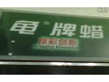 龜牌綠巨人歐曼卡龍卷風(fēng)槍歐曼卡 (429播放)