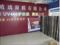 雷邦在第十屆中國（臨沂）汽車用品交易會(huì) (13)