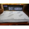 J&C白色隔音棉 環保隔音棉