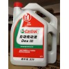 機油