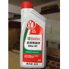 機(jī)油