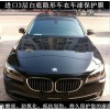 隱形車衣 車身保護(hù)膜 全車貼膜 車漆保護(hù)膜 透明膜