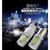 【新款超高亮倒車燈，剎車燈】3014-57燈