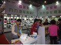 第十三屆中國(guó)（臨沂）汽車用品交易會(huì) (8)