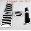 寶馬老五系、E60 AT