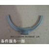 BS15-1-1701006_同步器杠桿_五檔