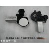 F3-6104012-C2_左玻璃升降器電機(jī)_M00000