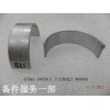 473QA-1002013_下主軸瓦5_M00000