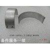 473QA-1002013_下主軸瓦2_M00000