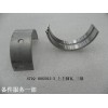 471Q-1002013-3_上主軸瓦_三級