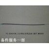 F3-6205310D_左后鎖止拉線總成-盛洋_M00000