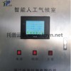 利用智能人工氣候室種植水稻有什么好處？