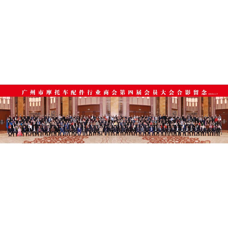 商會2017年會 (50)