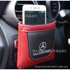 汽車安全帶護(hù)肩套四季加長(zhǎng)護(hù)肩碳纖保險(xiǎn)帶套夏季車載用品內(nèi)飾車用