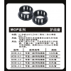MCB-系統(tǒng)    護(hù)線套