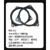 RU-A1   日產、豐田專用喇叭墊