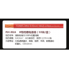 RHA-8GA    8號(hào)純銅電源線（50米/盤(pán)） 標(biāo)準(zhǔn)