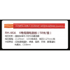 RHA-6GA    6號(hào)純銅電源線（50米/盤(pán)） 標(biāo)準(zhǔn)