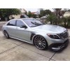 奔馳W222 Brabus 前后唇 車(chē)身套件