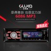 車載MP3插卡機(jī)