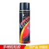 WARWOLF戰狼汽車底盤裝甲車底裝甲膠粒粒膠環保型質量保證