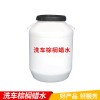 汽車(chē)棕櫚蠟水金色高級(jí)水蠟 OEM貼牌生產(chǎn)代工廣州生產(chǎn)