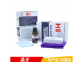 戰狼鍍晶晶王套裝 (226播放)